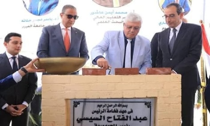 إطلاق أول مركز حكومي لعلاج الأورام بجامعة الفيوم