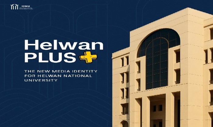 إطلاق منصة «حلوان بلس»: الرائد الإعلامي الجامعي المتكامل