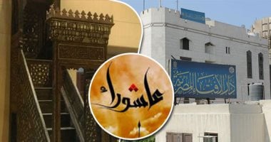 إعلان موعد يوم عاشوراء 2025: صيام يكفر الذنوب لعام كامل