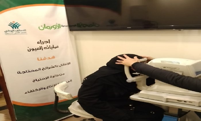 الأورمان: 12842 عملية عيون و8826 نظارة طبية لذوي الاحتياجات بالفيوم