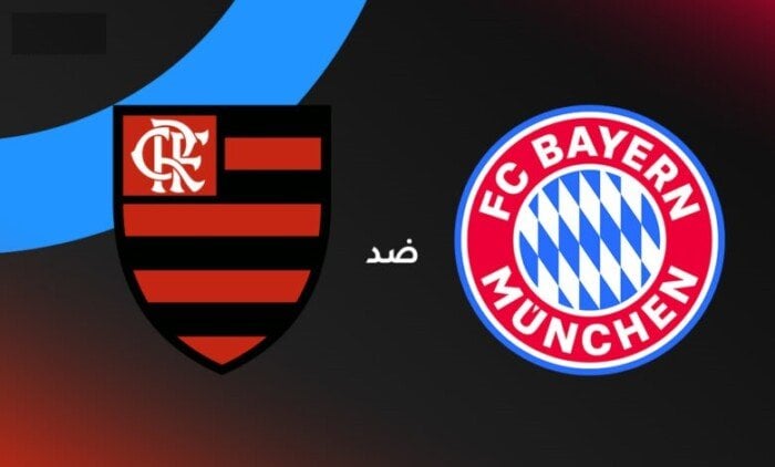 بث مباشر: بايرن ميونخ يواجه فلامنجو في نهائي كأس العالم للأندية