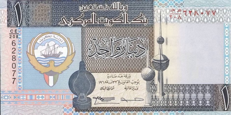 تحديث أسعار الدينار الكويتي لهذا الأسبوع: الإثنين 23 يونيو 2025