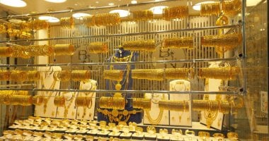 تحديث أسعار الذهب في السعودية ليوم الخميس 26 يونيو 2025
