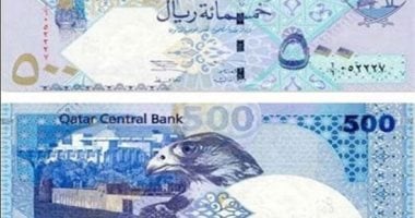 تحديث: سعر الريال القطري اليوم الخميس 26 يونيو 2025