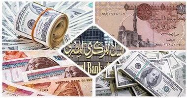 تحديثات أسعار الدولار والعملات الأجنبية لصباح السبت 28 يونيو 2025