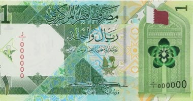 تحركات سعر الريال القطري في منتصف تعاملات الخميس 26 يونيو 2025