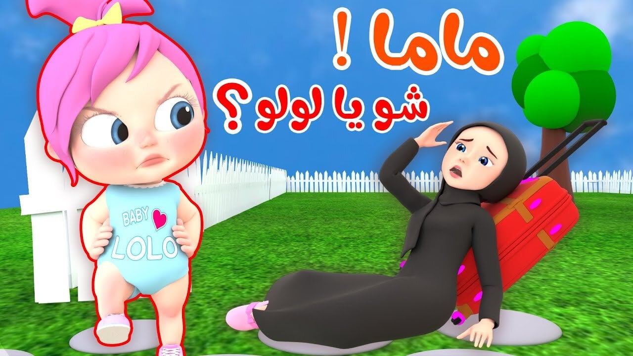 إشارة قوية HD .. ثبت أحدث تردد قناة وناسة الجديد 2025 نايل سات وعربسات بالخطوات وصورة نقية