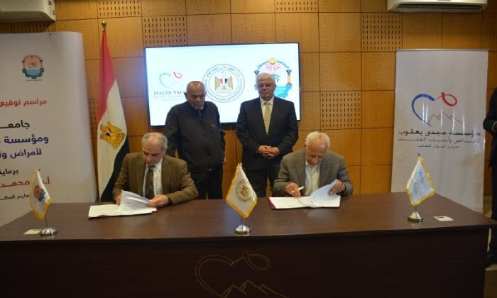 تعاون مستدام: جامعة أسوان ومؤسسة مجدي يعقوب لدعم جراحة القلب في الصعيد