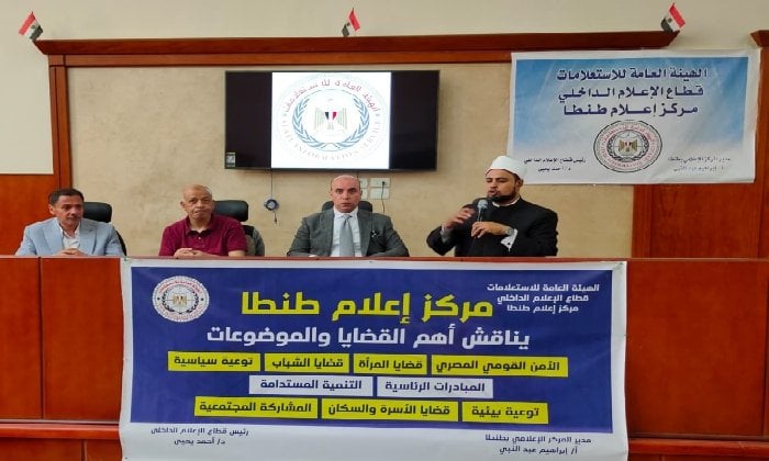 تعزيز الولاء الوطني: دور القيم الدينية في تكوين هوية الشباب