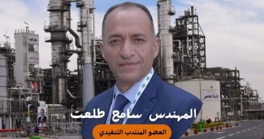 تعيين سامح طلعت في منصب العضو المنتدب التنفيذي لشركة كيما بدءاً من يوليو 2025
