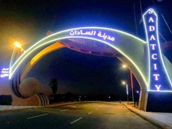 تقليص إنارة النوادي والمنشآت في مدينة السادات بنسبة 75%