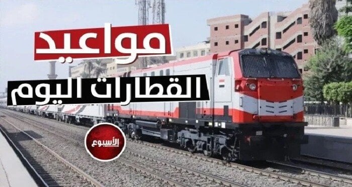 توقيتات قطارات اليوم الاثنين 23 يونيو 2025: جدول الرحلات من قبلي إلى بحري