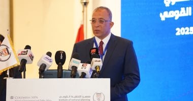 ختام مؤتمرات الابتكار نحو التنمية المستدامة: رؤية وطنية متجددة