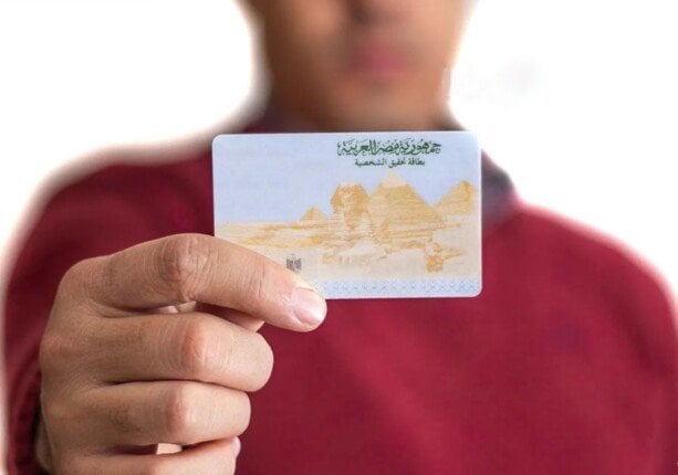 «خطوات سهلة للحصول على بطاقة رقم قومي في 2025»