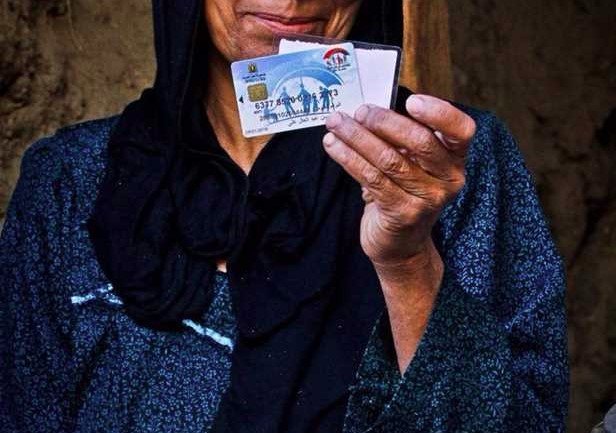 دليل خطوة بخطوة لاستعلام تكافل وكرامة 2025 بالرقم القومي