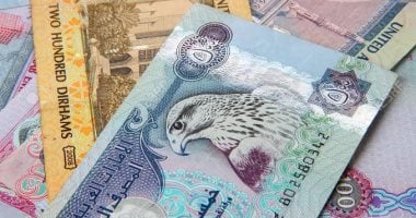 سعر الدرهم الإماراتي مقابل الجنيه المصري اليوم 27 يونيو 2025