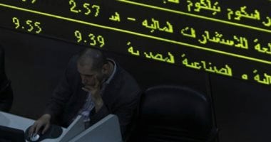 صافي مبيعات المستثمرين الأجانب والعرب في البورصة المصرية يصل إلى 358 مليون جنيه