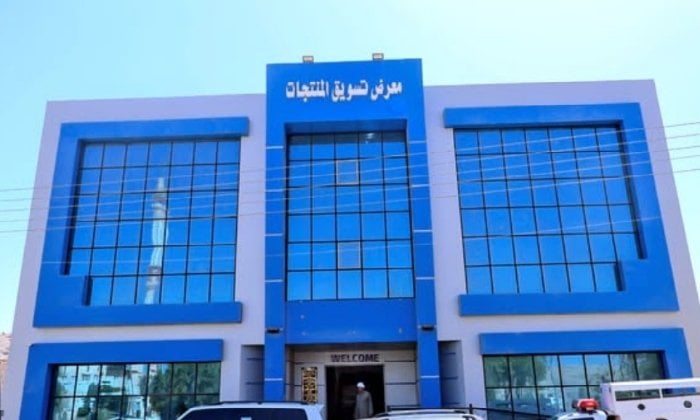 فوز استثماري جديد في سوهاج: حق الانتفاع لمعرض تسويق المنتجات بحي الكوثر