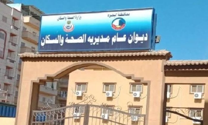 قافلة طبية مجانية لأهالي أبوحمص: كشف وعلاج خلال يومين