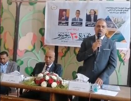 محافظ الشرقية يبرز إنجازات التنمية بمشاركة النائب مصطفى بكري في ذكرى 30 يونيو