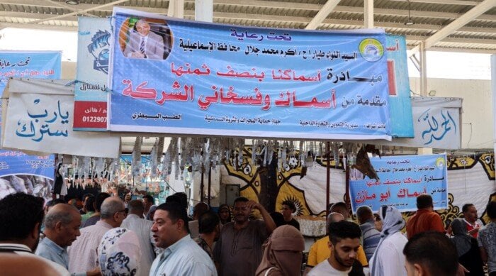 نائب محافظ الإسماعيلية يطلق مشروع “أسماكنا بأسعار مخفضة