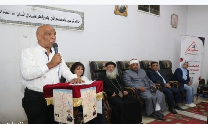 ندوة توعوية في دشنا: احتفاء برحلة العائلة المقدسة وتعزيز الوحدة والتراث الديني