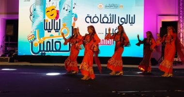 "مهرجان ليالينا في العلمين: احتفالية فنية تجمع بين الإبداع الثقافي والتراث المصري"