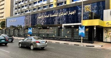 ارتفاع حجم التبادل التجاري بين مصر ودول البريكس إلى 50.8 مليار دولار في عام 2024