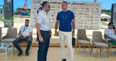 افتتاح معسكر أكاديمية مصر للجودو في مارينا العلمين برعاية رئيس جهاز القرى السياحية