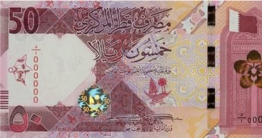 سعر الريال القطري مقابل الجنيه المصري اليوم: تحديثات دقيقة وأسعار متنوعة من عدة بنوك