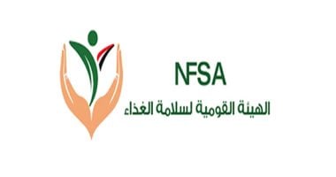 صادرات مصر الغذائية تحقق نجاحًا ملحوظًا بزيادة 3680 رسالة وفقًا للتقرير الأسبوعي لهيئة سلامة الغذاء