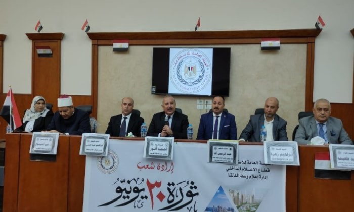 احتفال بذكرى ثورة 30 يونيو: ندوة إرادة الشعب في مجمع إعلام طنطا