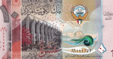 استقرار سعر الدينار الكويتي مقابل الجنيه المصري اليوم: تفاصيل وأرقام جديدة للجميع في البنوك المصرية