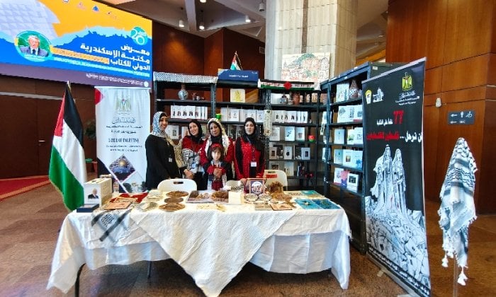 استكشاف التراث الفلسطيني عبر منتجات هند ميد في مكتبة الإسكندرية