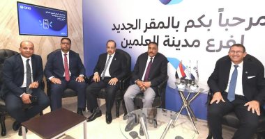 افتتاح فرع جديد لبنك قطر الوطني في مدينة العلمين الجديدة: خطوة نحو تطوير الخدمات المصرفية وتعزيز الاستثمار في الساحل الشمالي