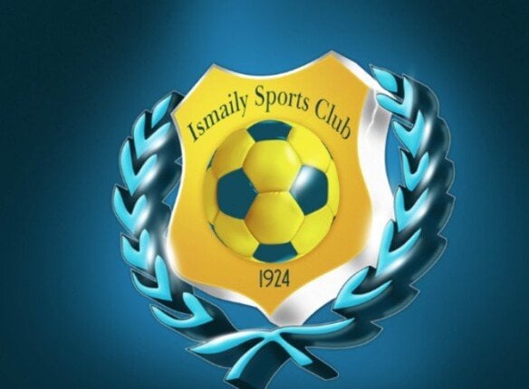 الإسماعيلي يعلن عن فتح باب الترشح لمناصب مجلس الإدارة الشاغرة