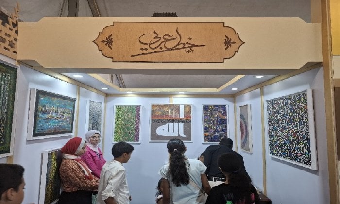 الخط العربي: تجسيد الهوية العربية في معرض مكتبة الإسكندرية