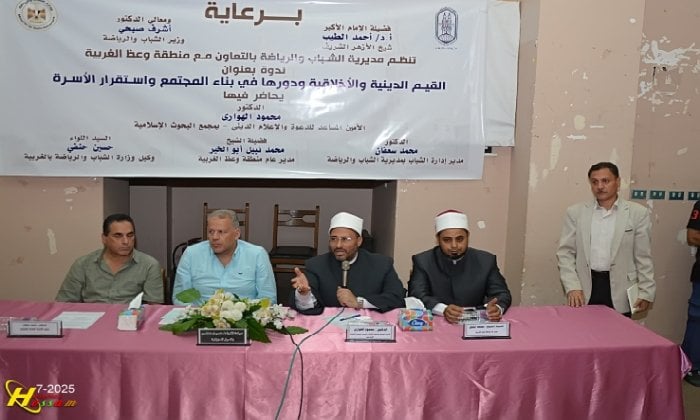 القيم الأخلاقية: ركيزة استقرار الأسرة والمجتمع