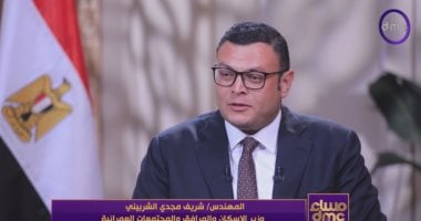 النهوض بقطاع المرافق في مصر: إنجازات تاريخية وتطلعات مستقبلية