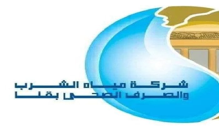 انقطاع مياه قفط: محطة المنطقة الصناعية متوقفة لـ 6 ساعات الجمعة