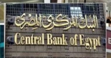 برنامج تدريبي لتعزيز قدرات البنوك المركزية الإفريقية: اختبارات الضغوط كأداة لمواجهة التحديات المالية