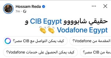 تأثير حريق سنترال رمسيس: تفاعلات الجمهور ودور شركات الاتصالات والخدمات المصرفية