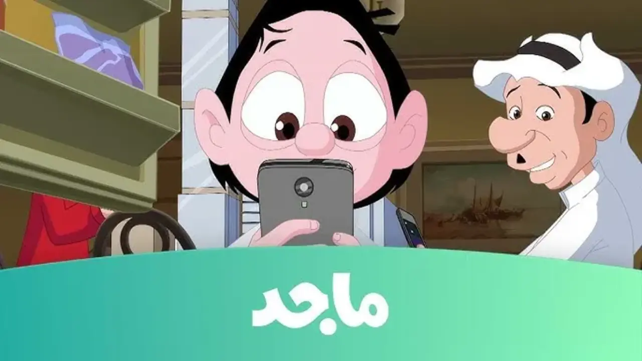 نزلها HD بالخطوات .. أحدث تردد قناة ماجد كيدز 2025 لمتابعة أفضل البرامج الكرتونية بدون تشويش