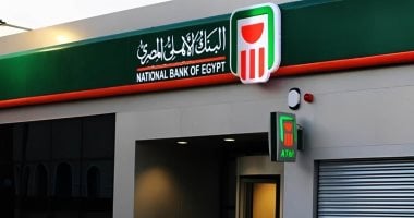 توجيهات جديدة لرئيس اتحاد البنوك: مرونة في سداد أقساط القروض وتعزيز الخدمات المصرفية بعد حريق سنترال رمسيس