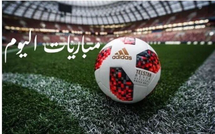 حماس كرة القدم: مباريات الثلاثاء 22 يوليو 2025