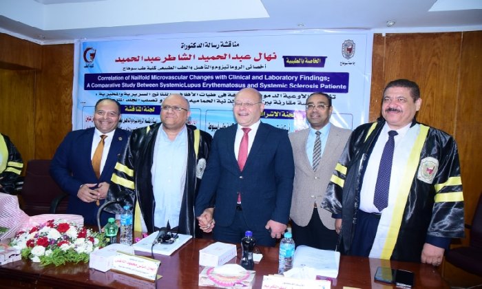 رئيس جامعة سوهاج يشارك في مناقشة دكتوراه حول الروماتيزم والتأهيل في كلية الطب