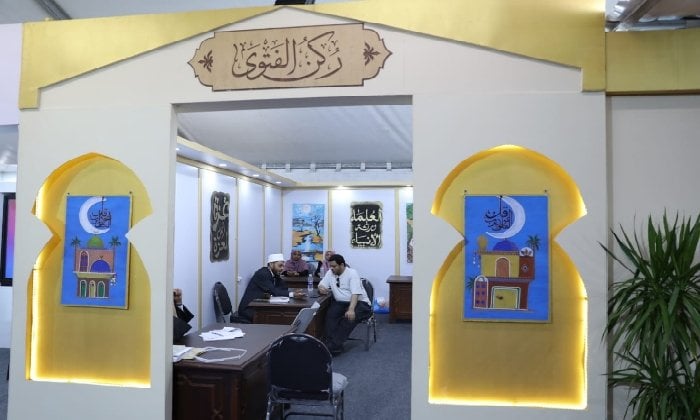 ركن الفتوى بالأزهر: منصة للوسطية في معرض الإسكندرية للكتاب