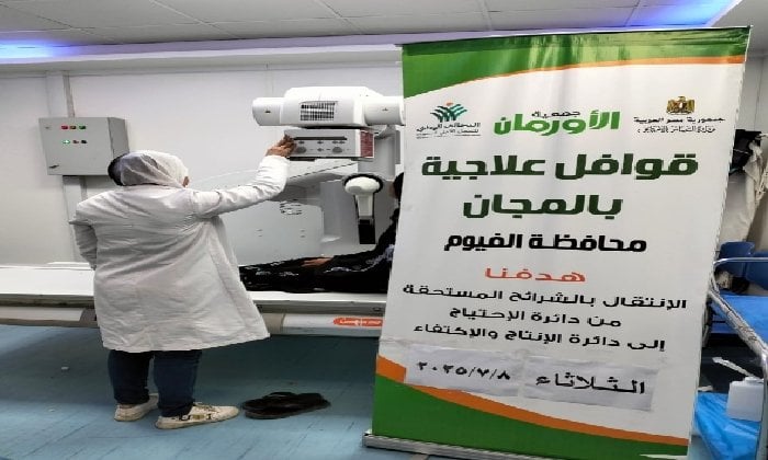 قافلة طبية مجانية تعزز الرعاية الصحية في قرى الفيوم وسنورس