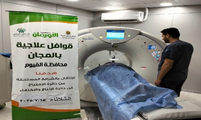 قافلة طبية مجانية في الفيوم لعلاج 187 مريضًا وتعزيز الخدمات الصحية