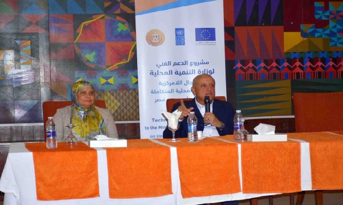 محافظ الأقصر: رضا المواطن يظهر في ورشة الدعم الفني للمشروعات